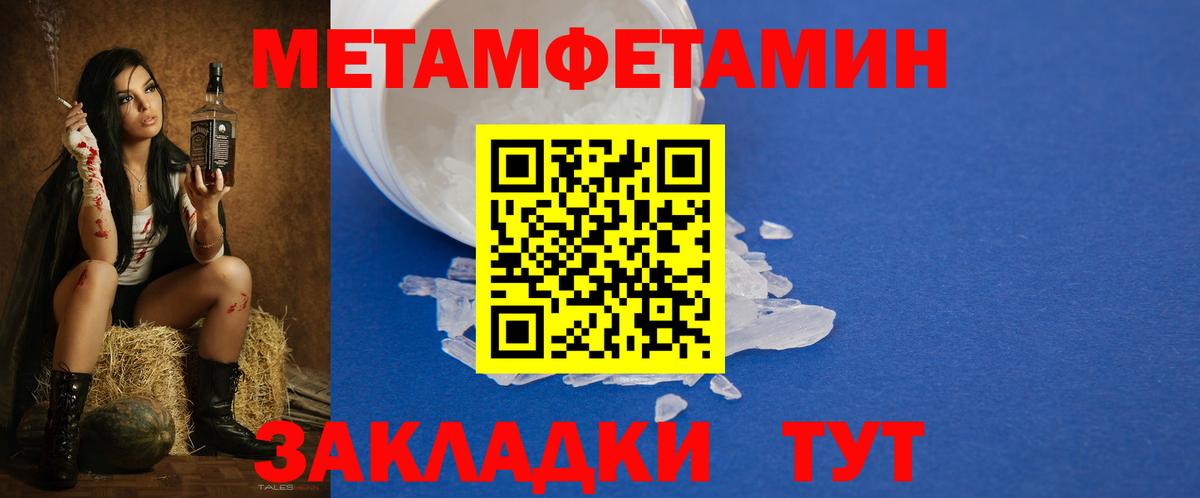 Иваново  Амфетамин 98%  АМФЕТАМИН  Вход с VPN 