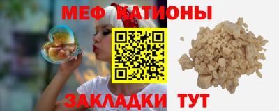 прущая мука Кингисепп