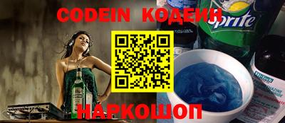 соль курить ск Кинель