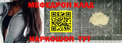 прущая мука Кингисепп