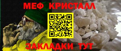 соль курить ск Кинель