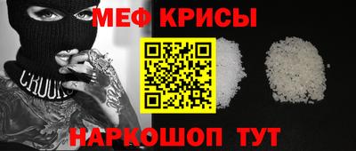 прущая мука Кингисепп