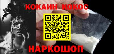 соль курить ск Кинель