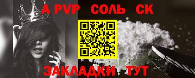 прущая мука Кингисепп