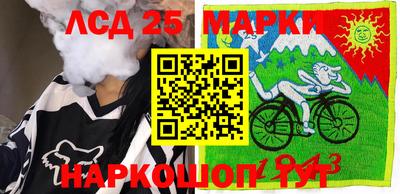 прущая мука Кингисепп