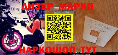 прущая мука Кингисепп