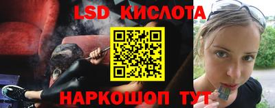 соль курить ск Кинель
