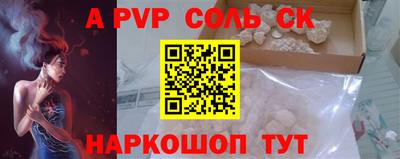 соль курить ск Кинель