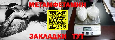 прущая мука Кингисепп