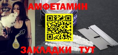 прущая мука Кингисепп