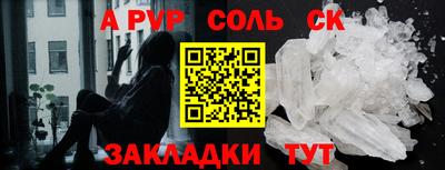 соль курить ск Кинель