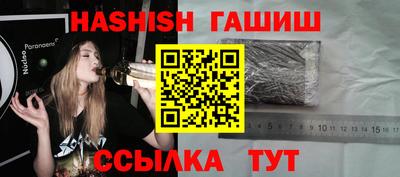 соль курить ск Кинель