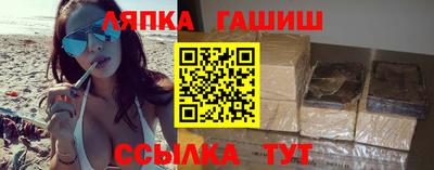 соль курить ск Кинель