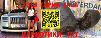 соль курить ск Кинель