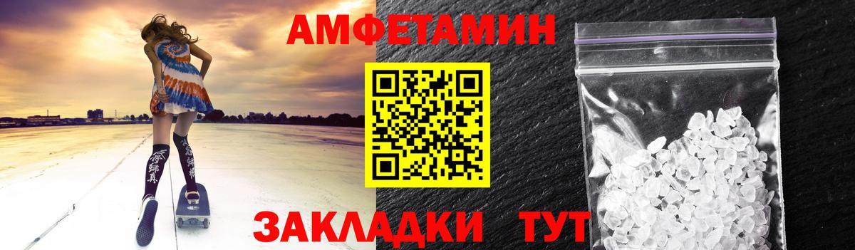 ГАШ  КОКАИН  МЕФ кристаллы  КОКАИН  Вход с VPN  Иваново  Конопля  A PVP СК кристаллы 